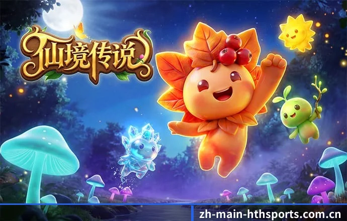 华体会 APP 深度功能